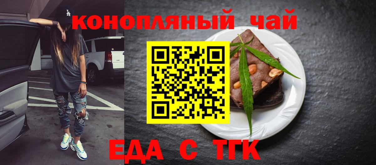 МЕФ   Cocaine  МАРИХУАНА  Как найти закладки?  ГАШ  Жуковский  Гашиш  Каннабис  Вход с VPN  А ПВП СОЛЬ  