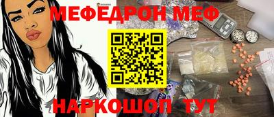 СК Кунгур