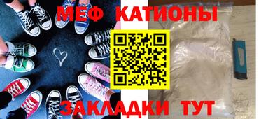 COCAINE Кулебаки