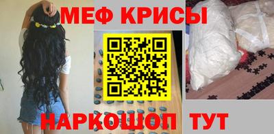 СК Кунгур