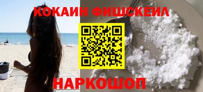 COCAINE Кулебаки