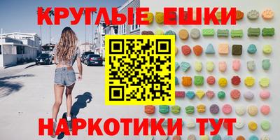 мдма Ливны