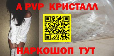 альфа пвп VHQ Лесосибирск