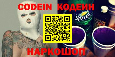 СК Кунгур