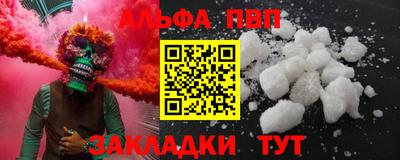 СК Кунгур