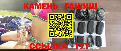 марихуана Ликино-Дулёво