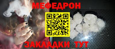 хмурый Кумертау