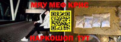 альфа пвп VHQ Лесосибирск