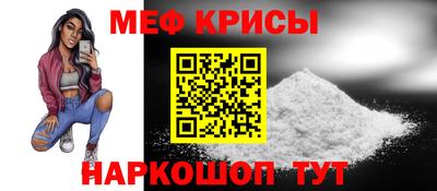 СК Кунгур