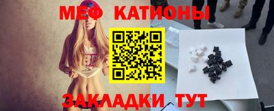СК Кунгур