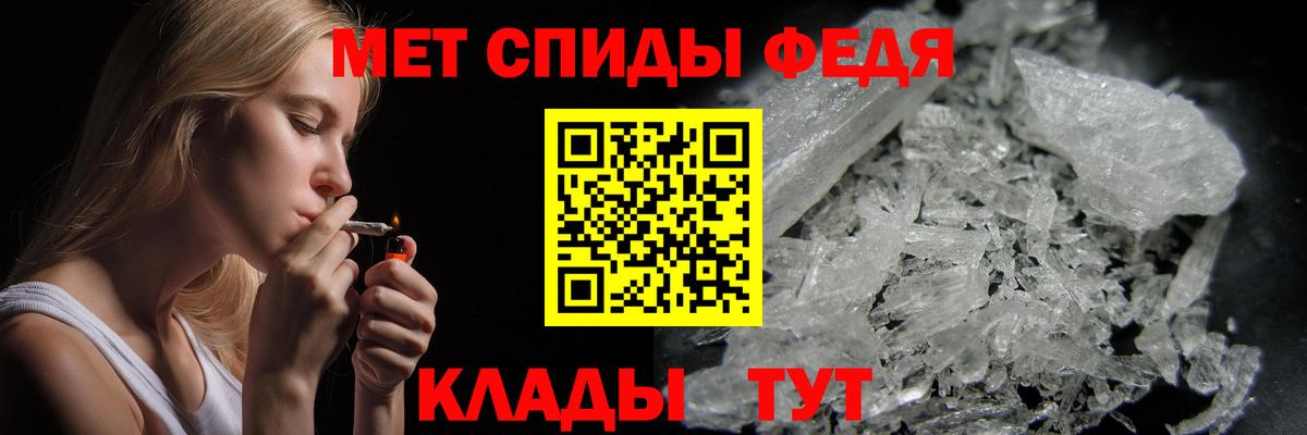 МЕТАМФЕТАМИН Methamphetamine  Вход с VPN  Жуковский 