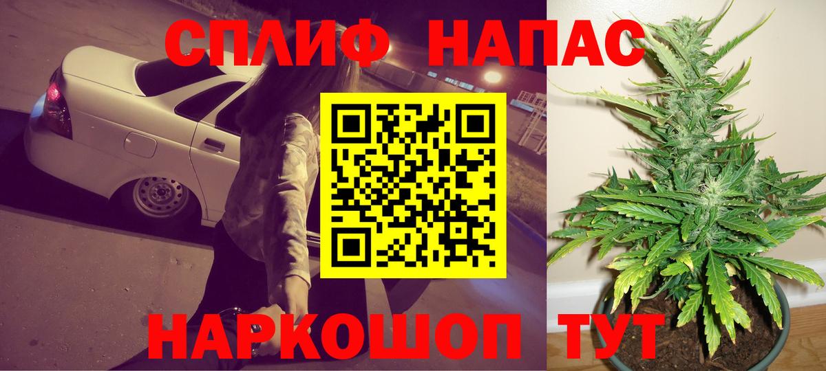 Канабис SATIVA & INDICA  Вход с VPN  Жуковский  Марихуана SATIVA & INDICA 